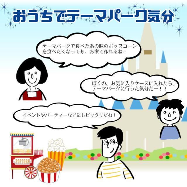 小袋フレーバーアソート 商品説明6