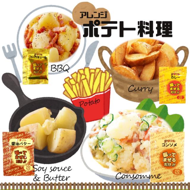 小袋フレーバーアソート 商品説明3