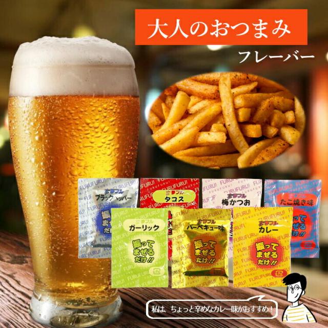 小袋フレーバーアソート 商品説明4