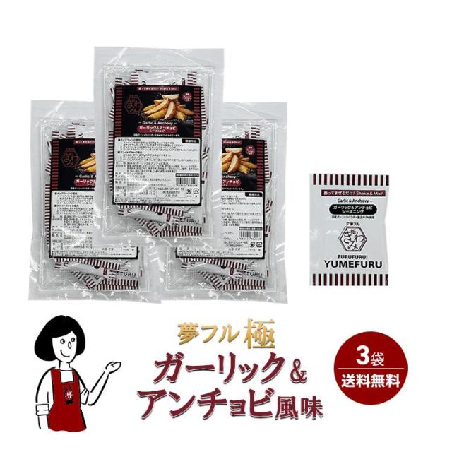 3袋×3(計75個入)