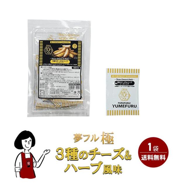 1袋(25個入)
