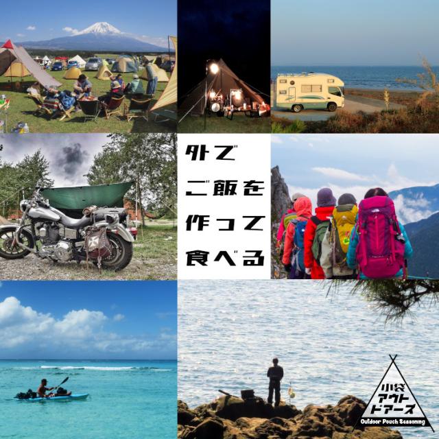 小袋 調味料 オーダー アウトドア キャンプ スパイス 使い切り 軽量化 便利 衛生的