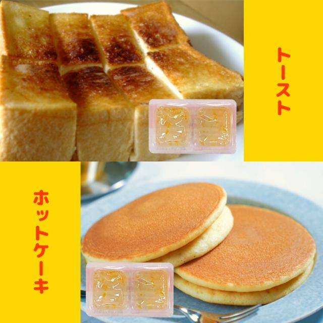 ジャム 小袋 オレンジマーマレード パキッテ キューピー