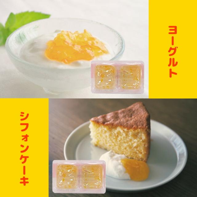 ジャム 小袋 オレンジマーマレード パキッテ キューピー