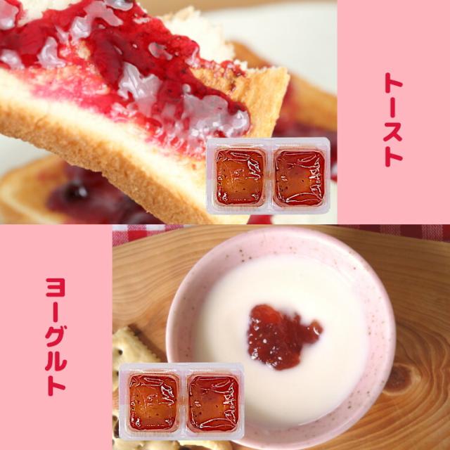 ジャム 小袋 いちごジャム パキッテ キューピー