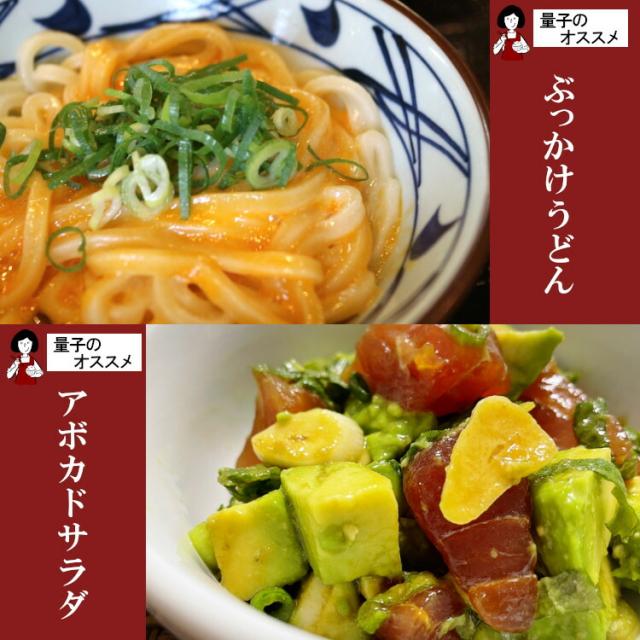 小袋 ソース 病院食 高カロリー ジャネフ