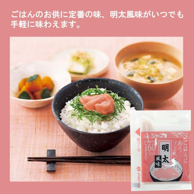 小袋 ソース 病院食 高カロリー たまご風味