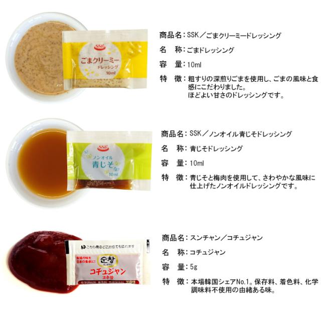 小袋 調味料 オーダー アウトドア キャンプ スパイス 使い切り 軽量化 便利 衛生的