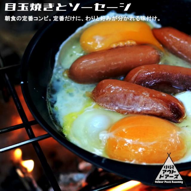 小袋 調味料 オーダー アウトドア キャンプ スパイス 使い切り 軽量化 便利 衛生的