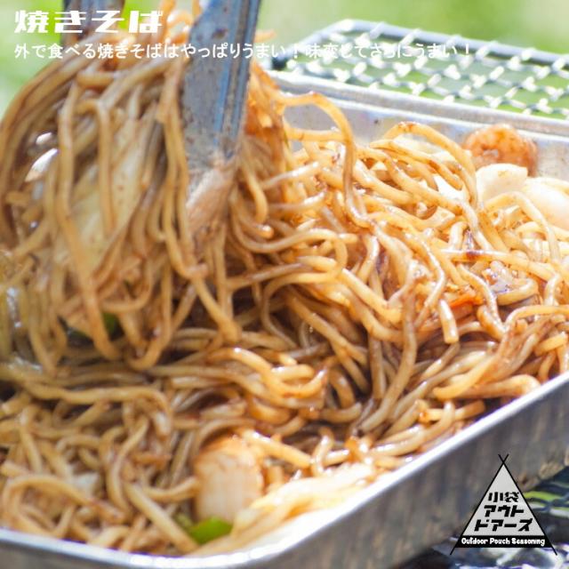 小袋 調味料 オーダー アウトドア キャンプ スパイス 使い切り 軽量化 便利 衛生的