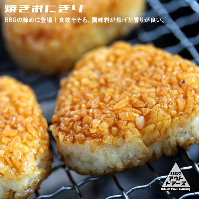 小袋 調味料 オーダー アウトドア キャンプ スパイス 使い切り 軽量化 便利 衛生的