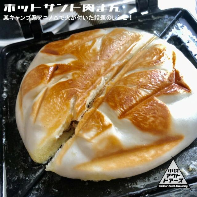 小袋 調味料 オーダー アウトドア キャンプ スパイス 使い切り 軽量化 便利 衛生的