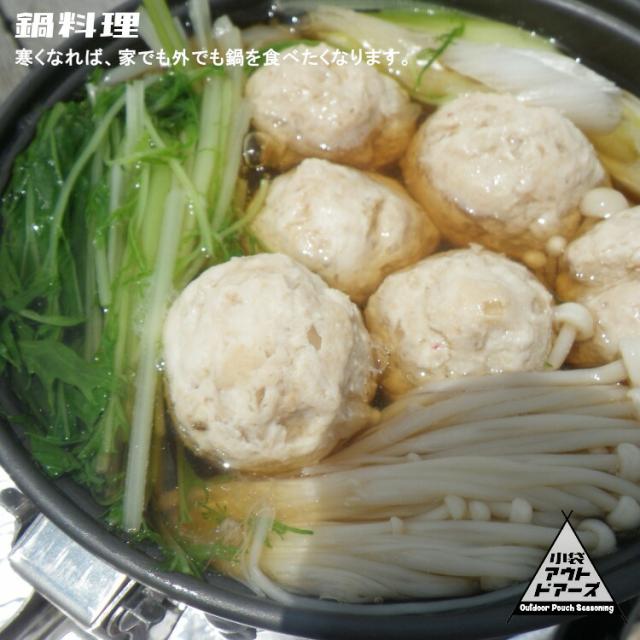 小袋 調味料 オーダー アウトドア キャンプ スパイス 使い切り 軽量化 便利 衛生的