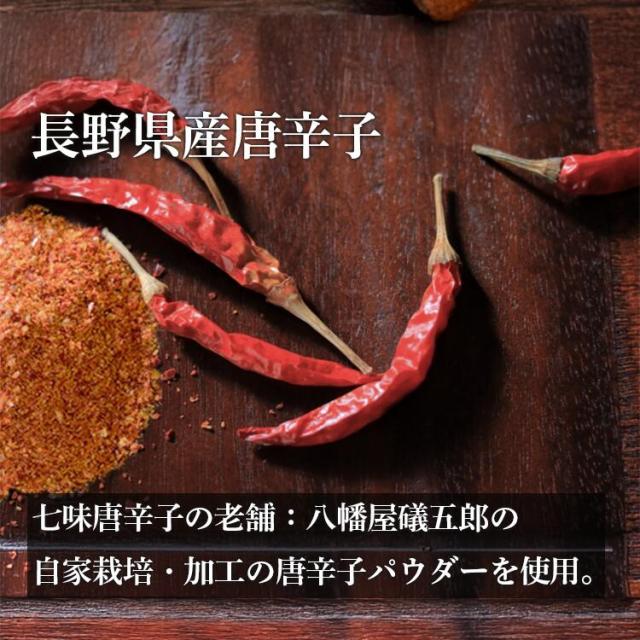 塩 小袋 伯方の塩 唐辛子塩