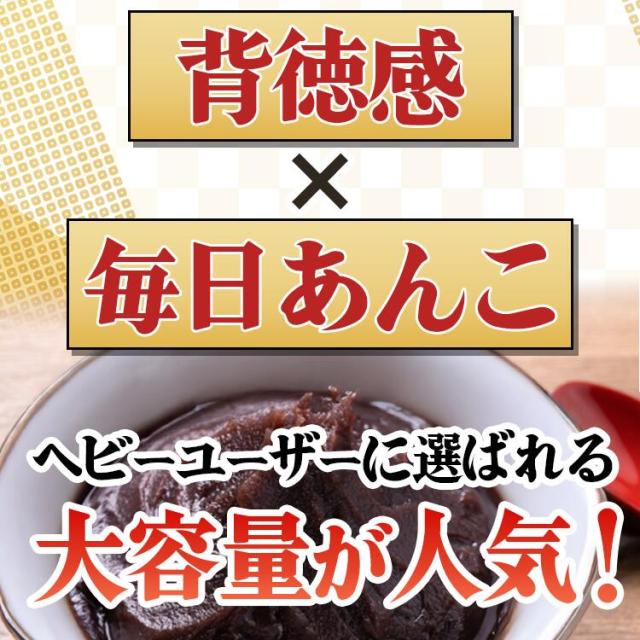 北海道産小豆100％使用＜選べる＞つぶあん・こしあん各700g／あんこ送料無料小豆あずきこわけや
