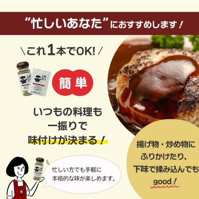 福島精肉店 極上スパイス 喜 肉のふくしま よろこび ミックススパイス アウトドア スパイス 調味料