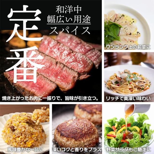 福島精肉店 極上スパイス 喜 肉のふくしま よろこび ミックススパイス アウトドア スパイス 調味料