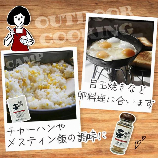 福島精肉店 極上スパイス 喜 肉のふくしま よろこび ミックススパイス アウトドア スパイス 調味料