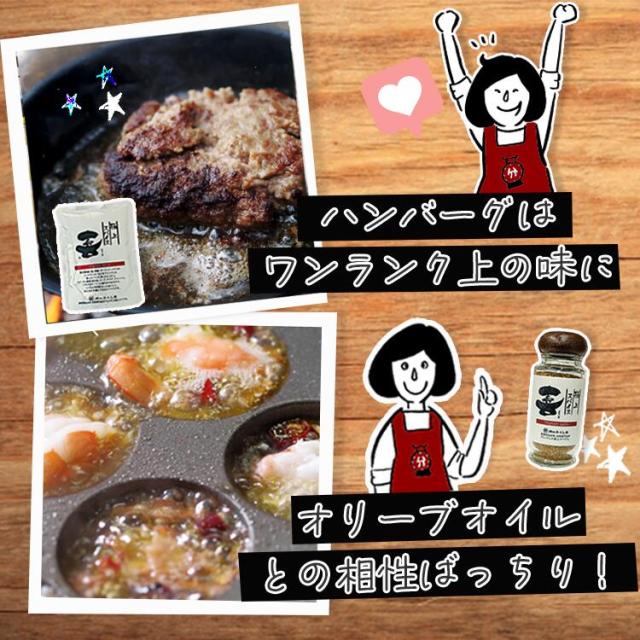 福島精肉店 極上スパイス 喜 肉のふくしま よろこび ミックススパイス アウトドア スパイス 調味料