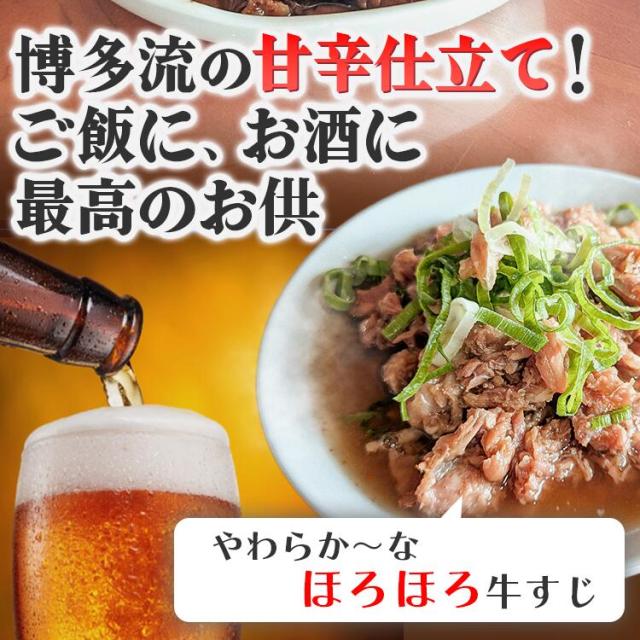 マルマツ産業 牛すじ煮込み <しょうゆ味・みそ味> 選べるセット 4袋/10袋/20袋/40袋 送料無料 おつまみ 時短おかず ギフト 非常食 こわけや