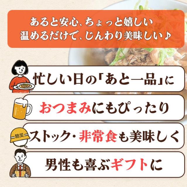 マルマツ産業 牛すじ煮込み <しょうゆ味・みそ味> 選べるセット 4袋/10袋/20袋/40袋 送料無料 おつまみ 時短おかず ギフト 非常食 こわけや