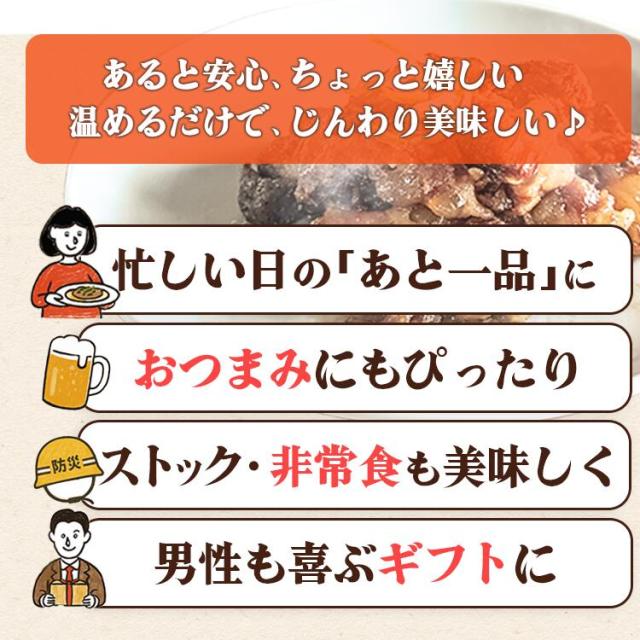 マルマツ産業 とろとろなんこつ