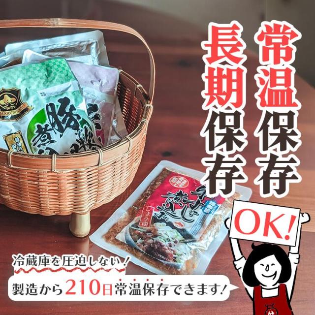 マルマツ産業 とろとろなんこつ