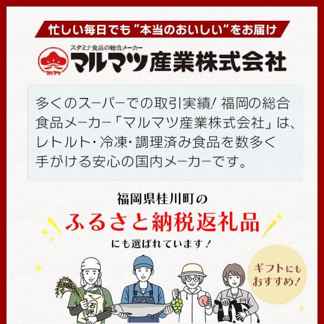マルマツ産業 牛すじ煮込み ＜しょうゆ味・みそ味＞ 選べるセット 4袋/10袋/20袋/40袋 送料無料 おつまみ 時短おかず ギフト 非常食 こわけや