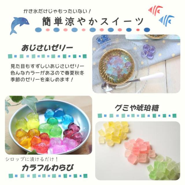 南のパラダイス 氷蜜 果汁入りシロップ
