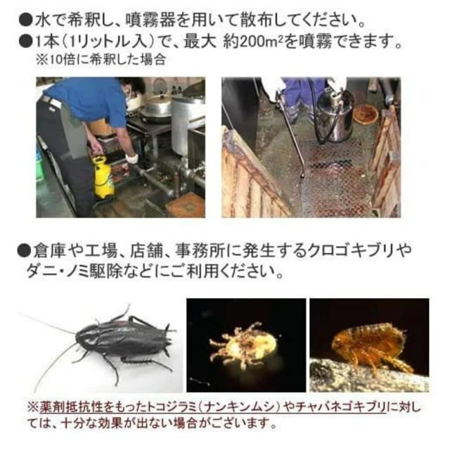 エクスミン乳剤1