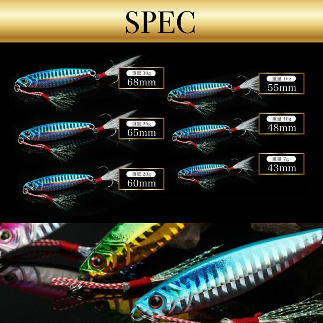 メタルジグ100gセット青物シーバスオフショア釣りルアースナイパー