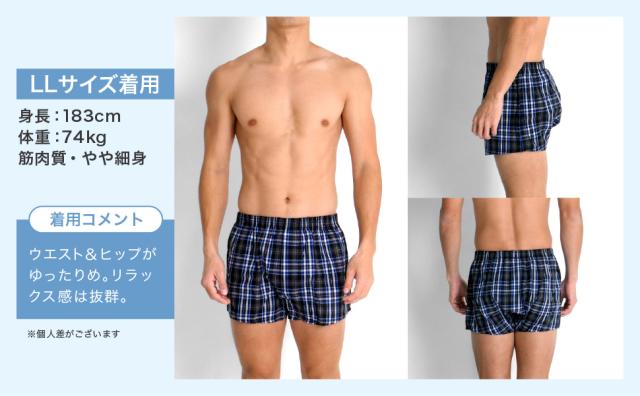 尿漏れトランクスll
