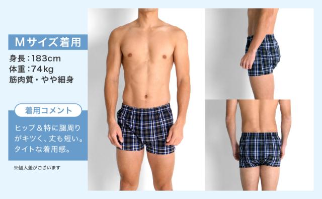 尿漏れトランクスm