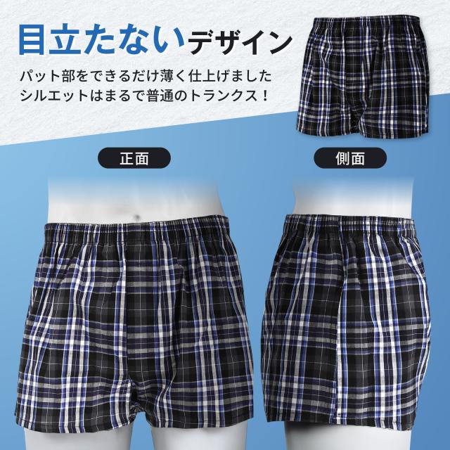 尿漏れトランクス04