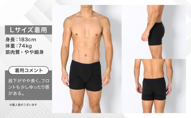 尿漏れボクサーパンツl