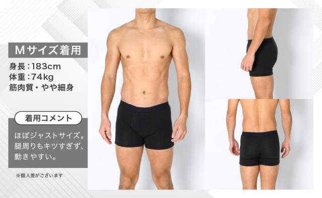 尿漏れボクサーパンツm