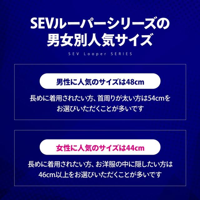 sev2
