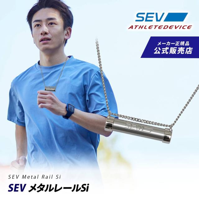 SEVネックレス1