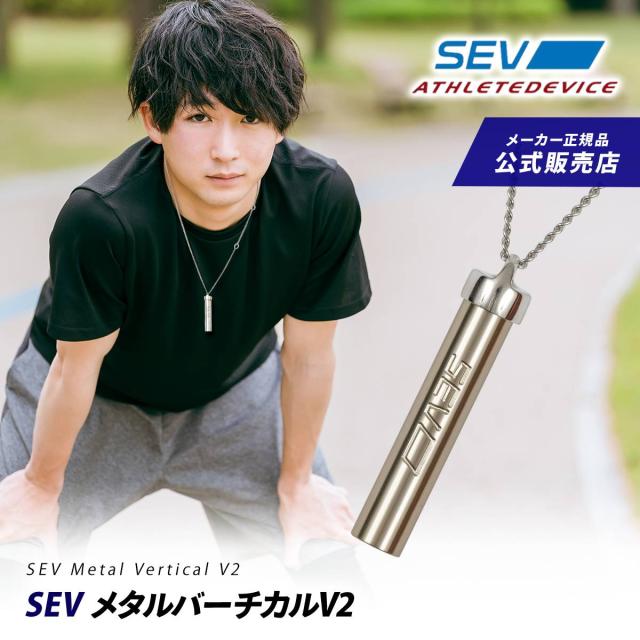 SEVネックレス1
