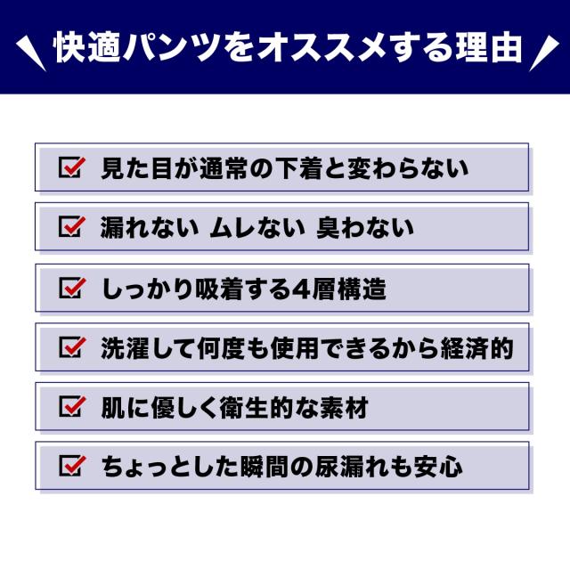 ボクサーパンツ1