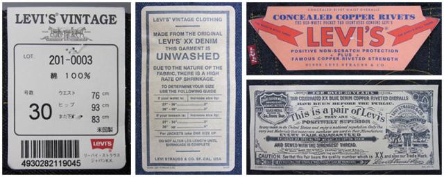 低価正規店 LEVIS 201 0003B201-00 リジッド レングス36インチ1937年 201XX 復刻版トップボタン裏 555 刻印バレンシア縫製 赤耳デニムLVC ビッグEのの通販はau PAY マーケット - BIRIGO|商品ロットナンバー:463591963 超激得超激得HOT
