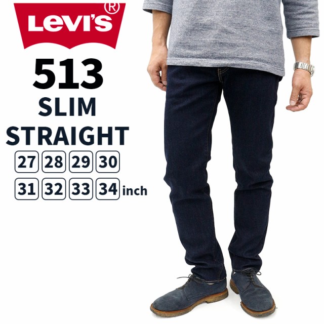 LEVIS リーバイス メンズ ボトムス 513 デニム ジーンズ パンツ