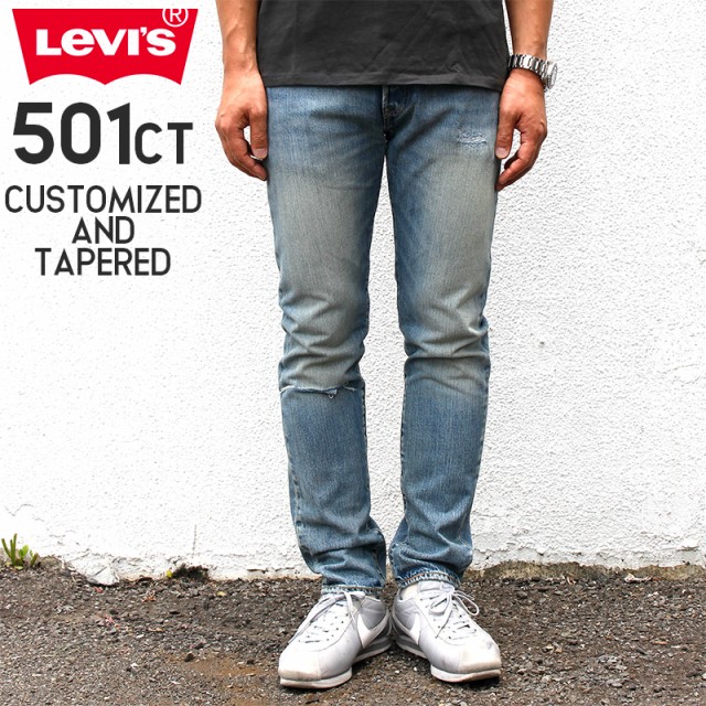 Levi’s（リーバイス）501CT レギュラーテーパードストレートデニム