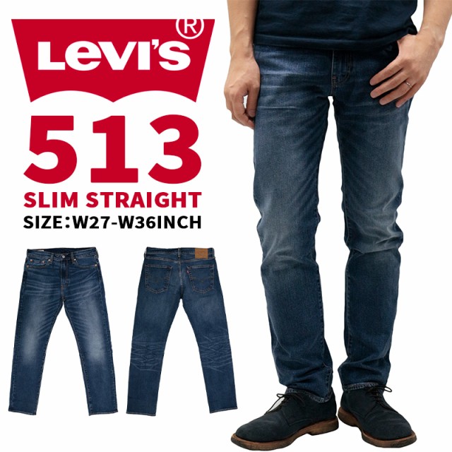 LEVIS リーバイス メンズ ボトムス 513 デニム ジーンズ パンツ ライフ