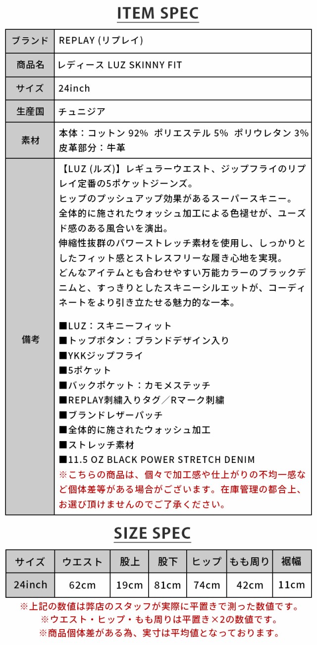 P | REPLAY リプレイ レディース ボトムス WX689437441 デニム