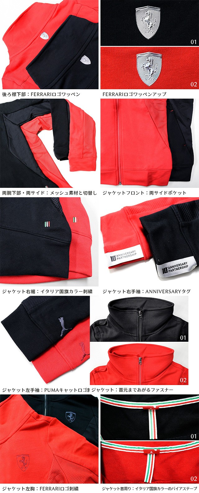 569543-569544　PUMA　PAY　ジャケット　フェラーリ　コラボの通販はau　パンツ　BIRIGO　プーマ　マーケット　スポーツ　モーター　レディース　au　セットアップ　マーケット－通販サイト　ジャージ　スクーデリア　F1　PAY