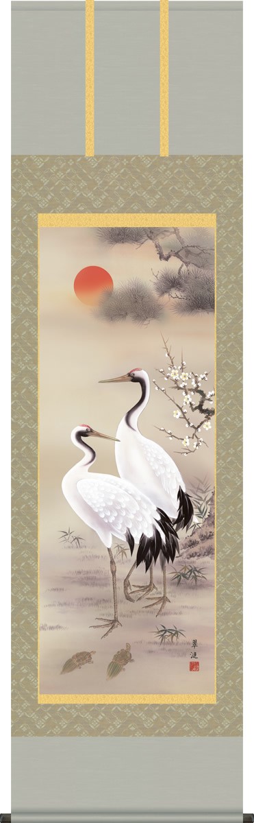 大決算売り尽くし 掛軸 掛け軸 松竹梅鶴亀 戸塚翠漣 おめでたい掛軸送料無料 尺五 桐箱 祝賀用掛軸 床の間 和室 飾る 正月 オシャレc1 035 超激安 Embalaflex Com Br