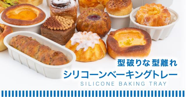 シリコーン