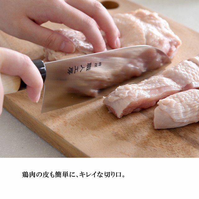 包丁 出刃包丁 16cm 刺身包丁 21cm 三徳包丁 17cm 日本製 燕三条