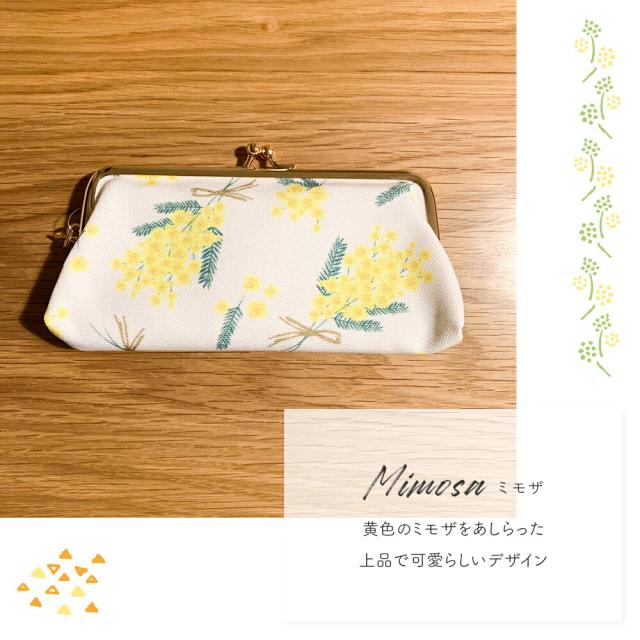 ぞぞがま口財布　がま口ポーチ　メイクポーチ　ハンドメイド　北欧花柄 ぞぞがま口財布 がま口ポーチ メイクポーチ ハンドメイド 北欧花